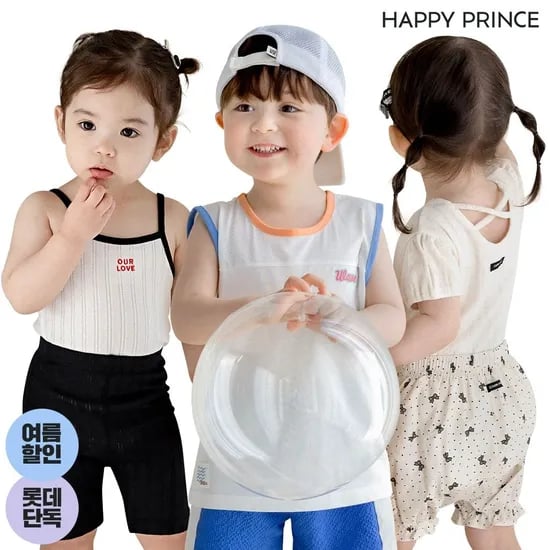 롯데온) 해피프린스 모랑 골지 실내복 9,180원