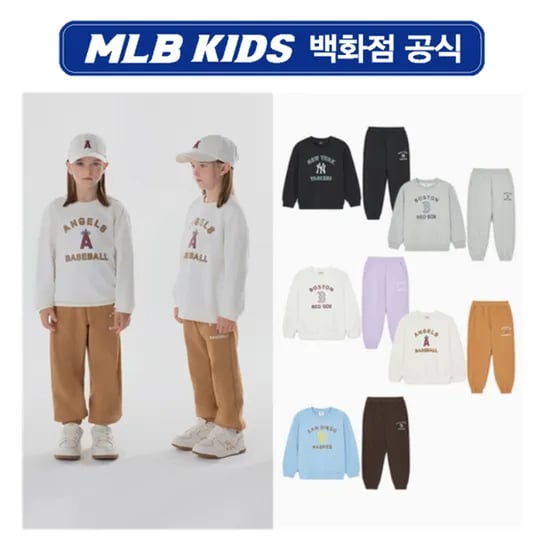 11번가/ MLB키즈 바시티 맨투맨 상하셋업 42,540원 무배