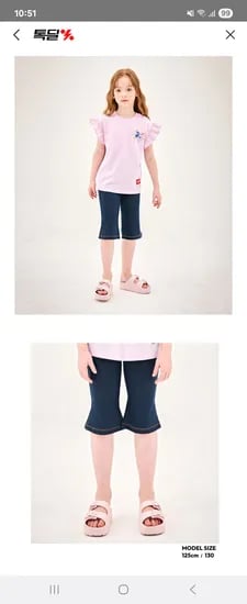 카쇼라예고 젤리스푼 데님라이크부츠컷레깅스팬츠 3900원~