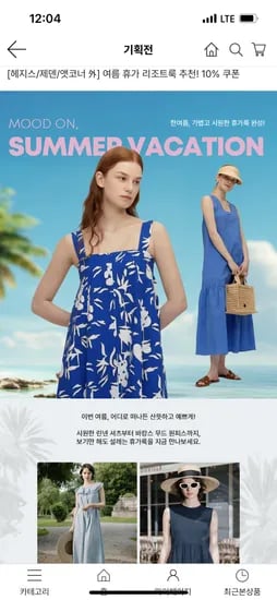 LF)제덴 여성 플리츠 니트 스커트 셋업 35,100원 7만무배