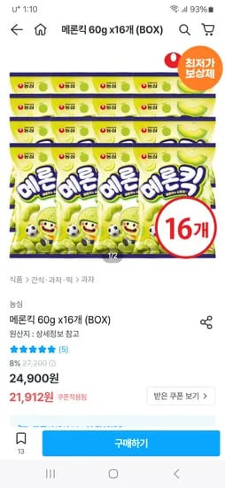 오늘의집) 농심 메론킥 60g 16개 18,342원(개당 1,146원)