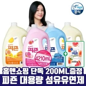 홈앤쇼핑) 피죤 특대용량 섬유유연제 4.21L 4개+200ml 증정 19,900원