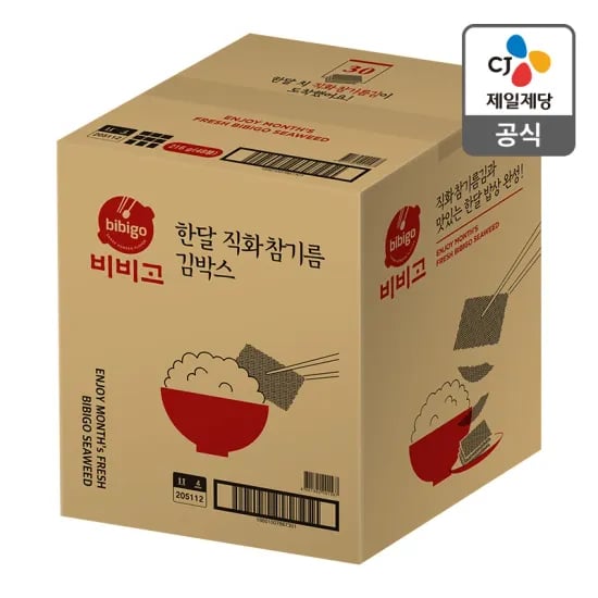 알리)비비고 직화참기름김 1박스48봉 11.000
