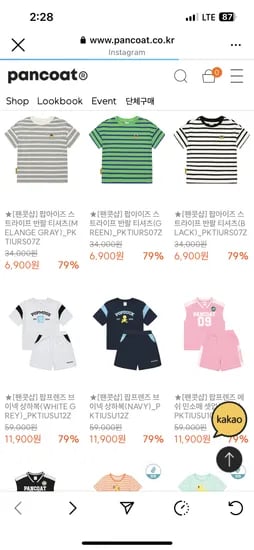 팬콕)반팔티가 6900원이에요!