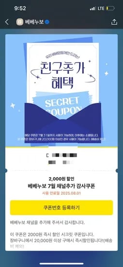 베베누보)우비 24900원 /바람막이우비 28900원 핫딜+무배?