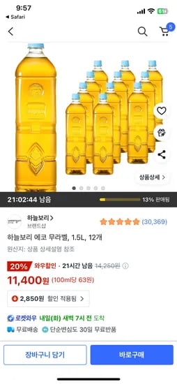 쿠팡) 하늘보리 에코 무라벨, 1.5L, 12개 11,400원