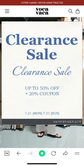 보카바카) 클리어런스 세일 들어갔네요~ (UP TO ~50% , 20% 쿠폰 지급)