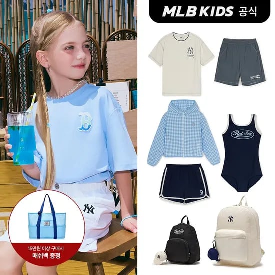 롯데온) MLB 키즈 25SS 베이직 아웃도어 메쉬 포켓 티셔츠 세트 61,290원