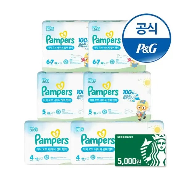 11번가) 팸퍼스 터치오브네이처 썸머팬티 6팩+체험팩 16매 121,910원