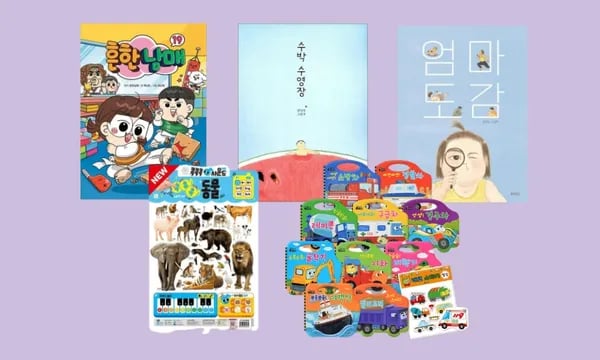 쓱)아이들 동화책/전집/스티커북 등 ~40% 할인 (가격다양)