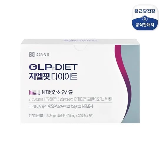 롯데온) 종근당건강 지엘핏다이어트 2개월분 38,000원