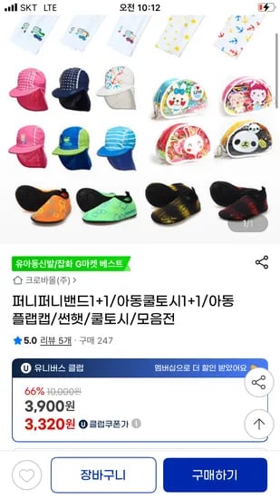지마켓) 대용량 머리끈 1+1 3,900원 무료배송