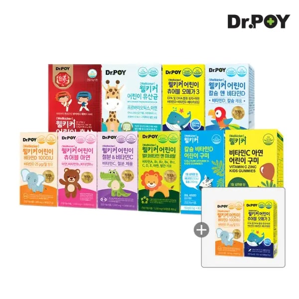 11번가) 닥터포이 웰키커 어린이 비타민 90정 2병 14,790원~ 무배