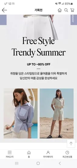 LF)르샵 루즈핏 레터링 반팔 티셔츠 밴딩 롱 스커트 세트 15,700원 무배