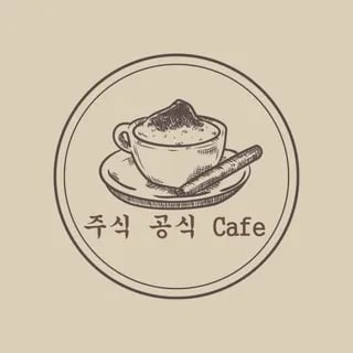 지인 통해 급등주방 알게 됐는데 생각보다 퀄리티가 괜찮아서 공유해봐요.