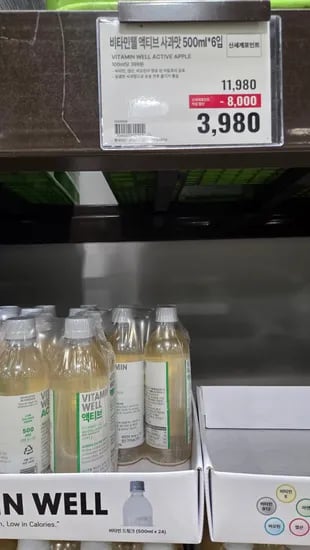 트더비산오프)비타민웰500ml6입3980원아동모달상하2셋9980원그외