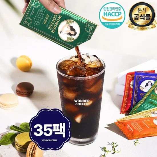롯데온) 헬리빈 원더 더치커피 5종 원두 35팩 콜드브루 (30ml 35팩) 9,600원