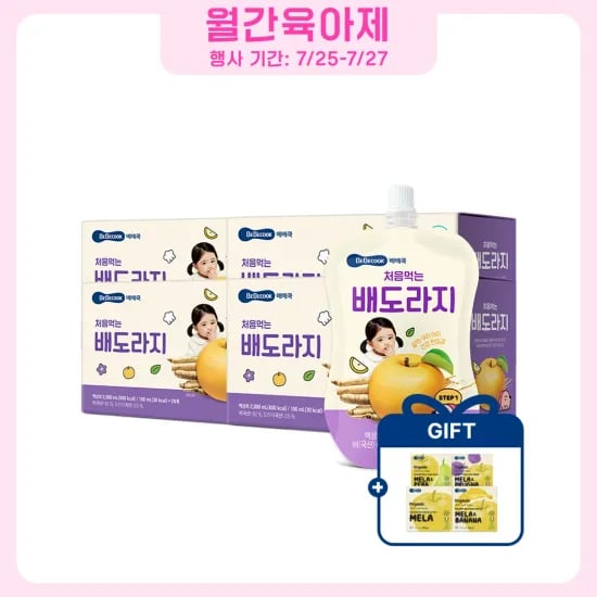 알리) 베베쿡 배도라지 80팩 41680원 팩당 521원 핫딜 달려달려~(무배)