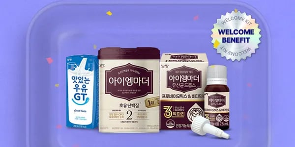 남양몰)멸균우유24팩 9900원