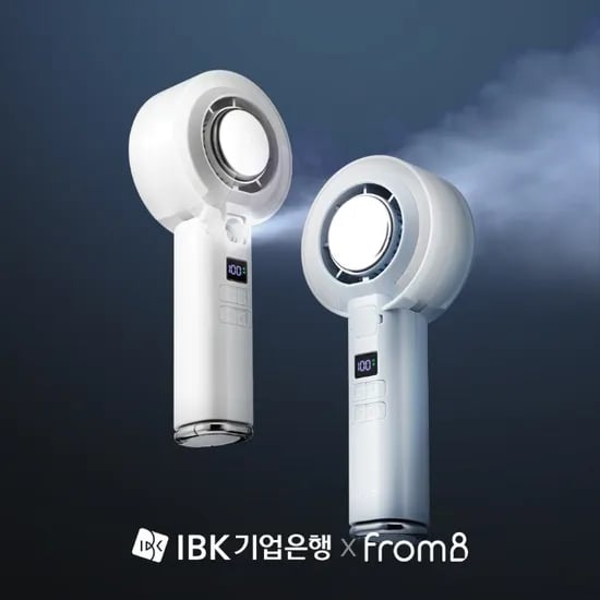 자사몰) 프롬비 휴대용 냉각선풍기 38,360원