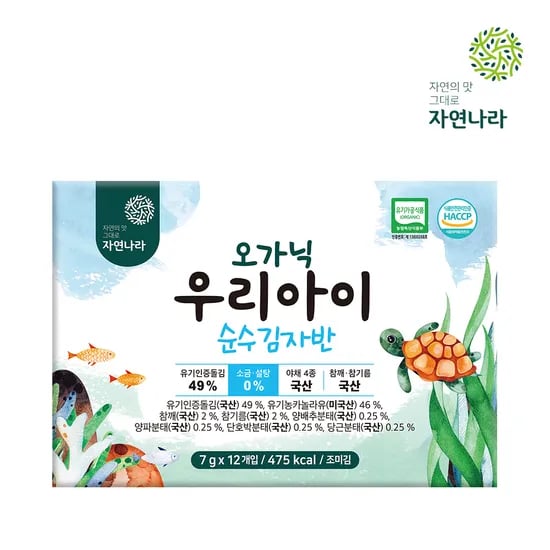 떠리몰) 오가닉 우리아이 순수 김자반 7g x 24봉 6,900원 무배