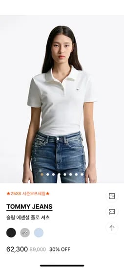 H패션 타미진스) 슬림 에센셜 폴로셔츠 핫딜 37,955원