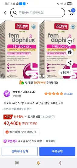 쿠팡직구)재로우 우먼스 펨 도피러스 유산균 캡슐, 60정, 2개 42,400원