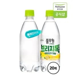 GSSHOP) 탄산음료/탄산수 브리지톡 500mL X 20병 레몬/플레인 무라벨 5,500원