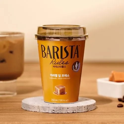 이마트) 바리스타룰스 50% 할인