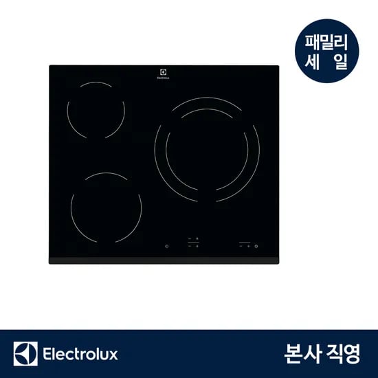 네이버 일렉트로룩스코리아)  3구 하이라이트 무료설치 199,000원