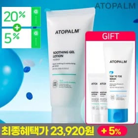 G마켓) 아토팜 mle 로션 300ml 2개+60ml 3개 49,330원