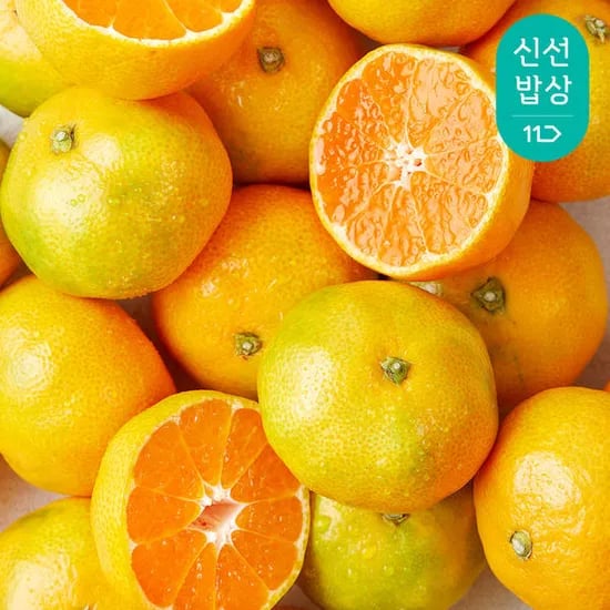 11번가) 깨비농원 제주 하우스감귤 2kg 13,760원