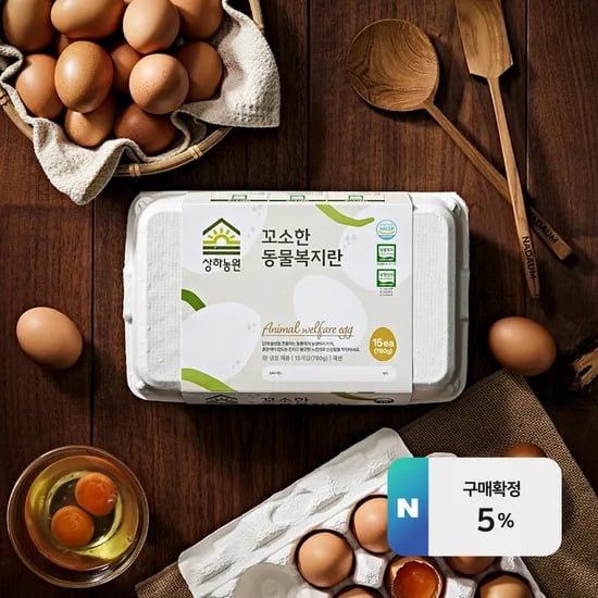 네이버)상하농원 공식스토어 꼬소한 동물복지 유정란 30구 15,180원
