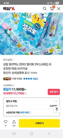 톡딜) SPC삼립 얼려먹는 젤리뽀 3박스 톡딜컴백쿠폰 6900원 무배