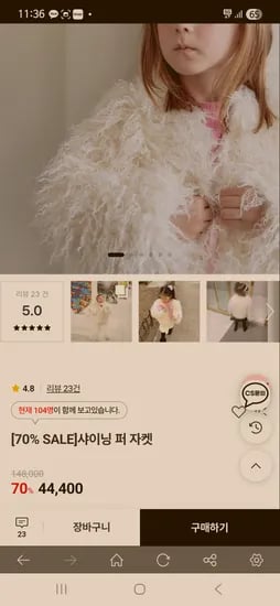 로아엔제인 샤이닝 퍼 자켓
