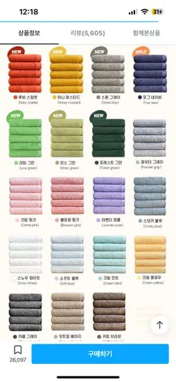 코튼앨리 200g 40수 10장