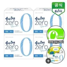 순수한면 생리대 제로 4팩