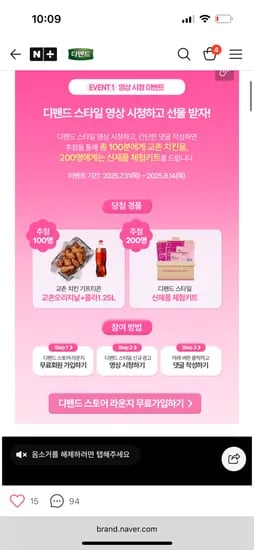 디펜드 데일리 라이너 패드