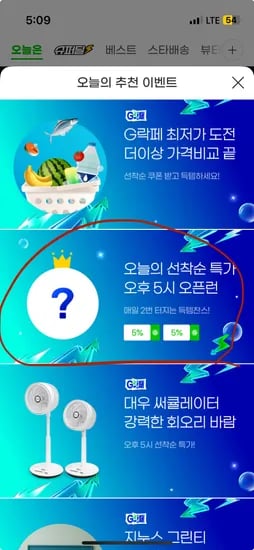 시사원정대 랜덤 과월호 2,500원