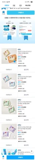 상하치즈 유기농 아기치즈 60매