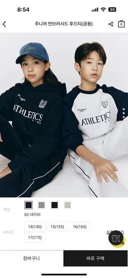 지오다노주니어 맨투맨