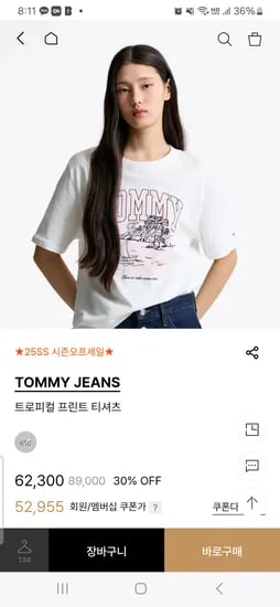 타미진스 트로피컬 프린트 티셔츠