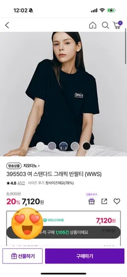 지오다노 스탠다드 그래픽 반팔티