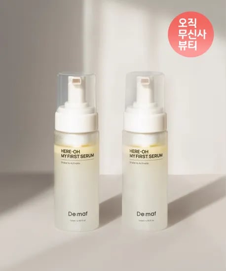 디마프 히어로 마이 퍼스트세럼 외 다양