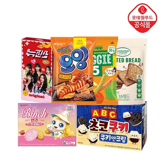 빼빼로 8개