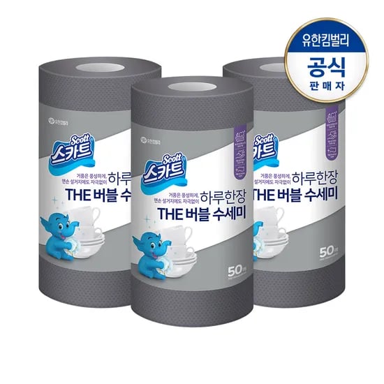 스카트 버블 수세미 그레이 50매 3롤