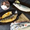 안동간고등어 순살 10팩