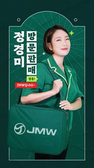 JMW 탁상용선풍기
