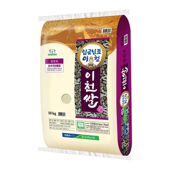 임금님표 이천쌀 10kg 단일품종