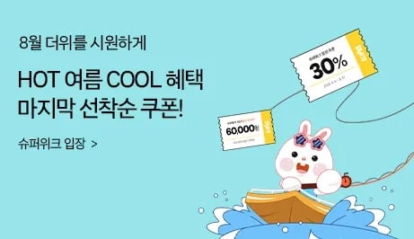 엘빈즈 이유식